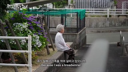 'A Song of Korean Factory Girls' - Tráiler Oficial