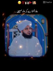 Molana Qari Ajamal sahib_islamic biyan