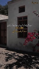 Js Sy Ap Muhbt krty Hain Usy btain | #islamicshorts #peerajmalraza #nooreislam