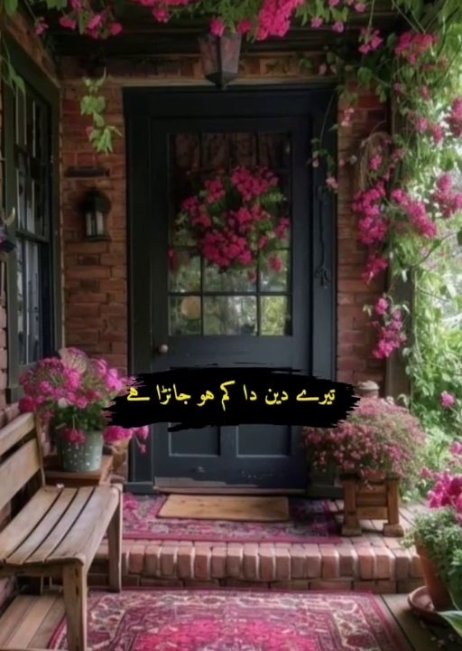 Islamic status