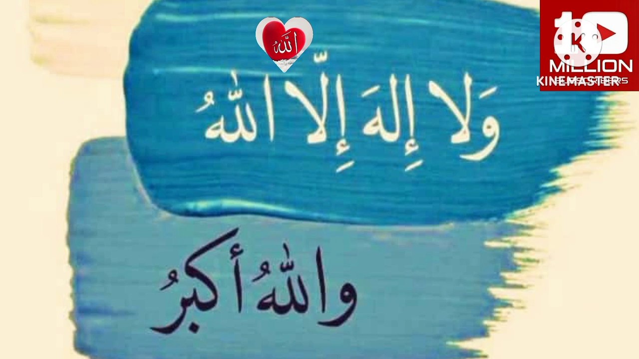 QURANTILAWAT
