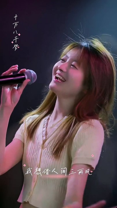 Nhạc hay