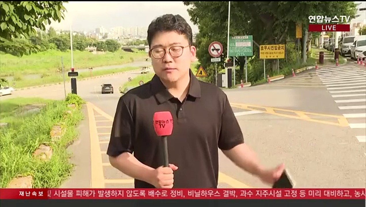 충청권 집중 호우 예보…"비 피해 주의해야"