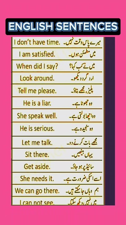 English Learning lesson