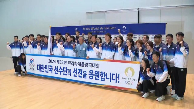 가자 파리로! 올림픽 선수단 본진, 결전지 파리로 출국 / YTN