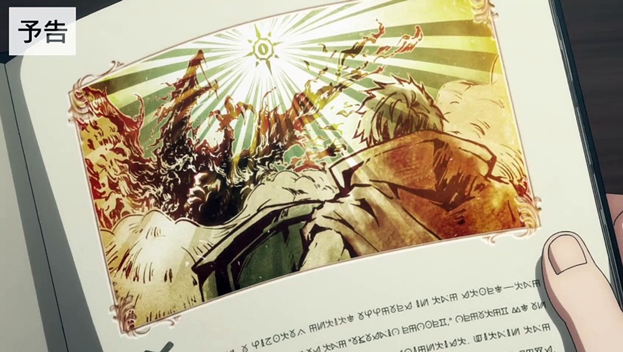 Adelanto del Episodio 4 de Shinmai Ossan Boukensha, Saikyou Party ni Shinu hodo Kitaerarete Muteki ni Naru.