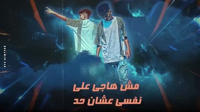 Sayed Hariaa - Fein Al Hob [Official Video] (2023) سيد حريقه - فين الحب