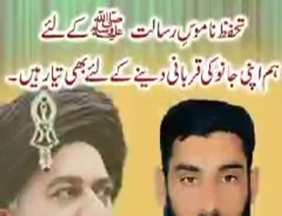 لبیک والے