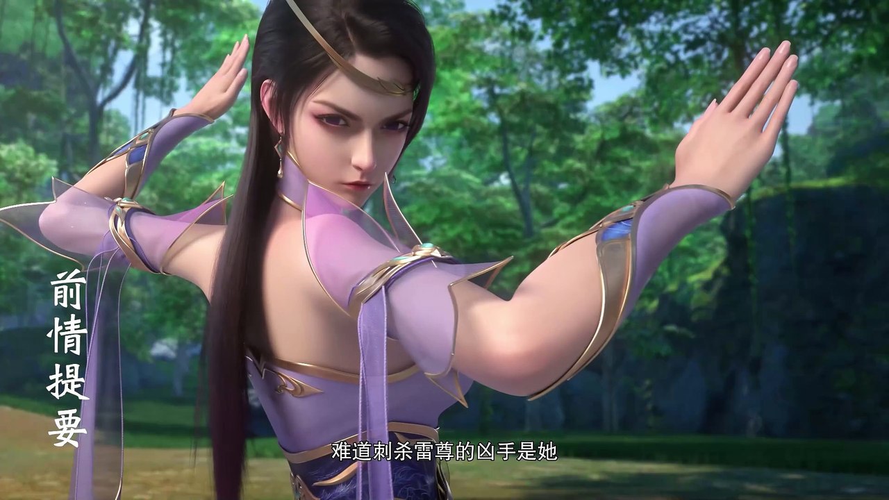 【4K】Legend of xianwu episode 68 | Multi Sub | Anime 3D | vip110.vip