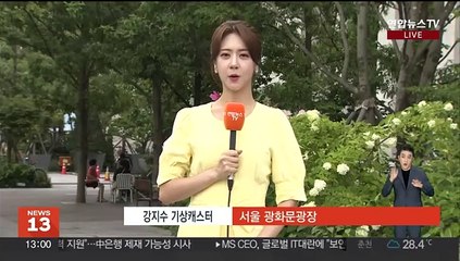 [날씨] 정체전선 영향, 주말 장맛비…야행성 폭우 유의