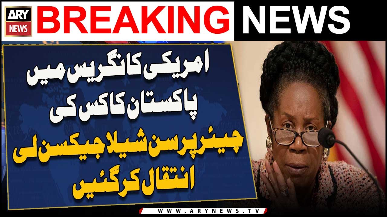 US Congresswoman Sheila Jackson Lee passes away at 74 after battle with cancer