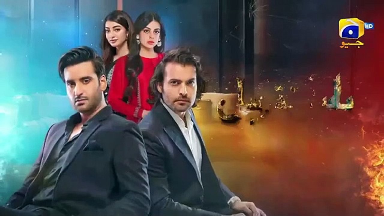 Habil Aur Qabil Episode 40 - [Eng Sub] - Aagha Ali - Yashma Gill - Asad Siddiqui - Nawal Saeed - 20th July 2024 - HAR PAL GEO
