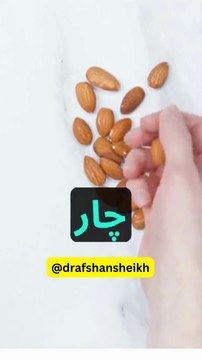 @Drafshansheikh Top 5 Tips to Remove Disease Symptoms Fast! #HealthTips #Wellness #DiseasePrevention #Shorts