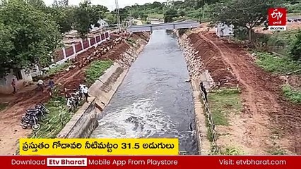 రాష్ట్రవ్యాప్తంగా విస్తారంగా వర్షాలు - నిండుకుండలా మారిన ప్రాజెక్టులు