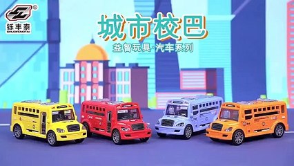 School Bus Model Car For Children Toys,