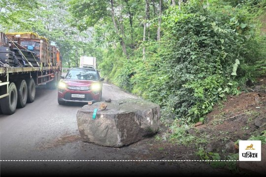 Landslide in Keshkal: इस घाट से गुजरने के लिए सौ बार सोचें... डरा देगा भूस्खलन का ये खौफनाक Video