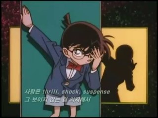 [HQ] (더빙) 명탐정 코난 4기 오프닝 - Love is Thrill, Shock, Suspense (Detective Conan OP8 Korean Ver.)