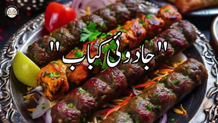 Khan Family |خان فیملی Interesting Story| Amazing Story