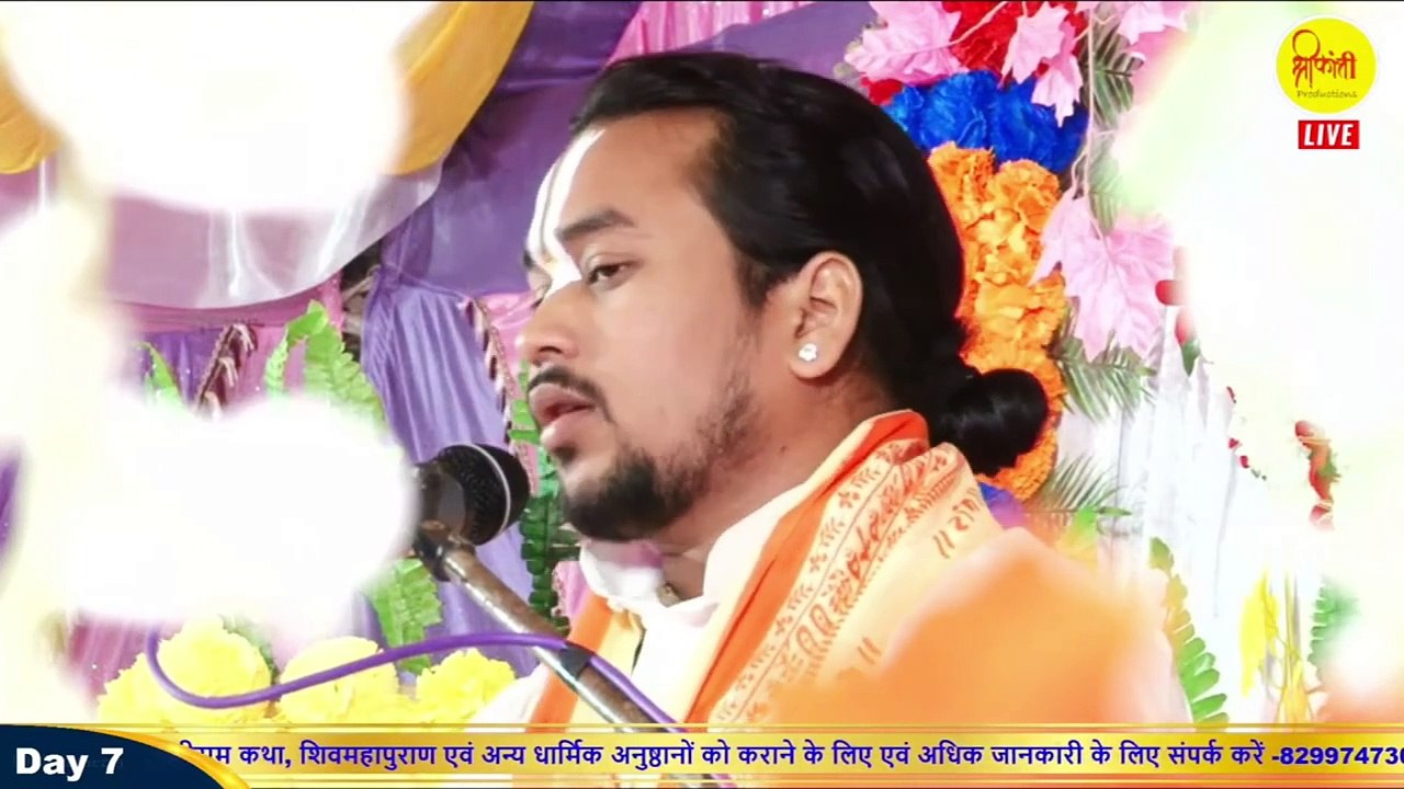 क्या बेटी को दिया हुआ दान वापस लेना चाहिए __ Shri Harinarayana Charya Ji Maharaj __ Katha2024