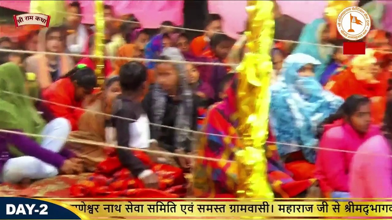 सती जी को अपने पिता पर क्रोध क्यों आया   Shri Harinarayana Charya Ji Maharaj  Katha2024