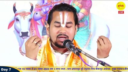 रांका और बांका कौन  थे __ Shri Harinarayana Charya Ji Maharaj __ Katha2024