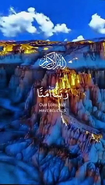 ❤#quran_#tilawat_#trending(360p)