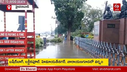 హైదరాబాద్‌లో ఉదయం నుంచి చిరుజల్లులు - అప్రమత్తమైన జీహెచ్ఎంసీ