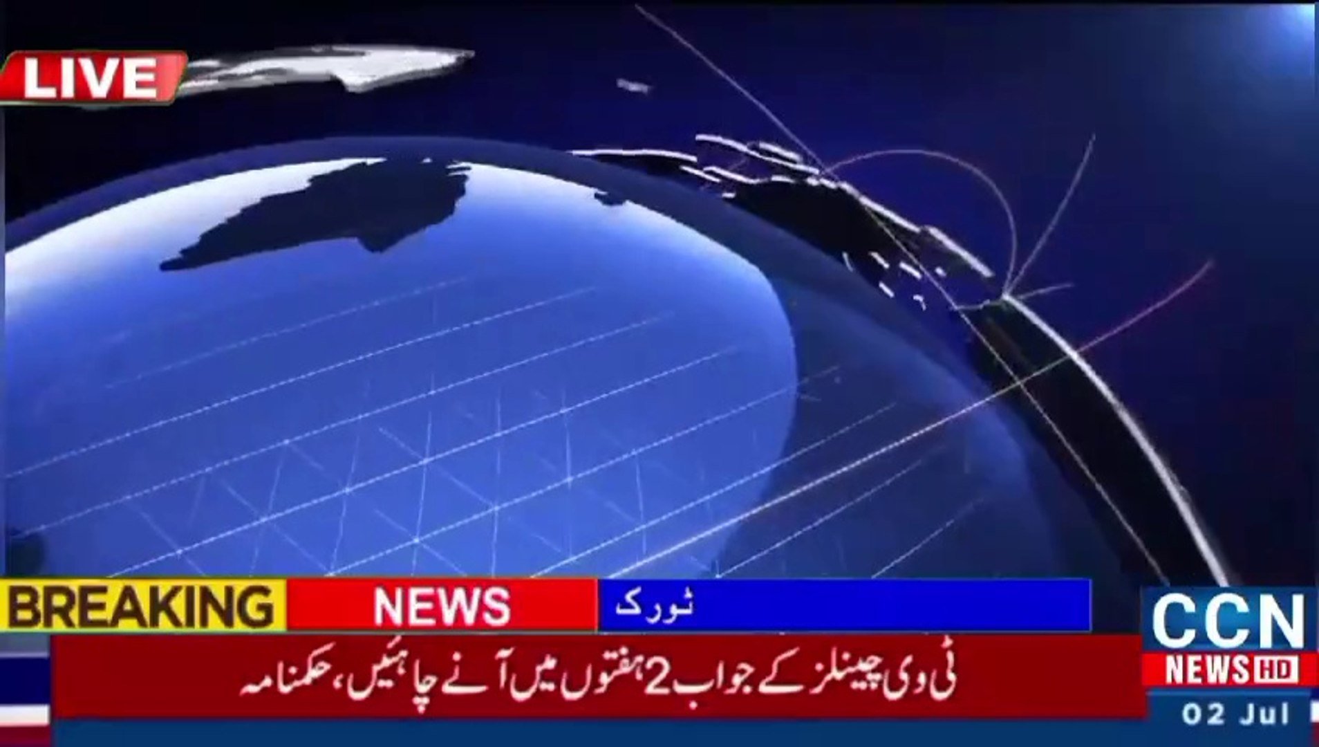 ⁣Today News Update ! Latest News Pakistan ! Live News Updates International