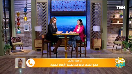 أسرار صناعة الشوكولاتة.. واضرار التدخين | صباح الورد