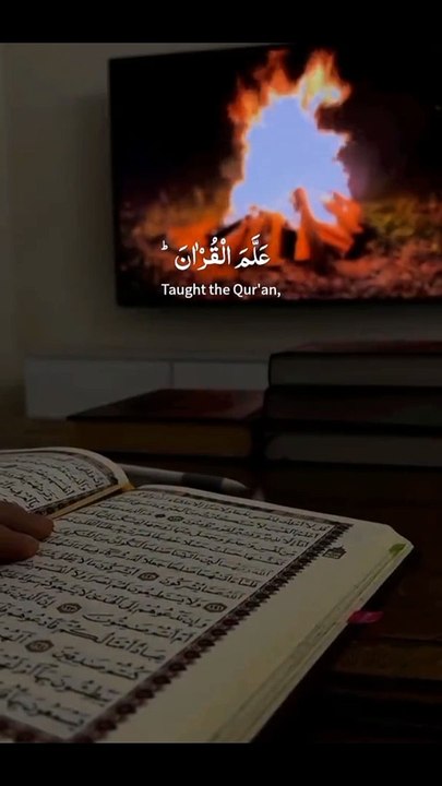 Surah Rehman