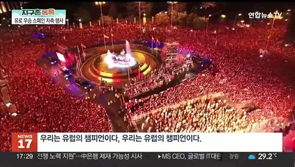 Download Video: [지구촌톡톡] '유로 2024 우승' 스페인 금의환향…성대한 축하 행사 外