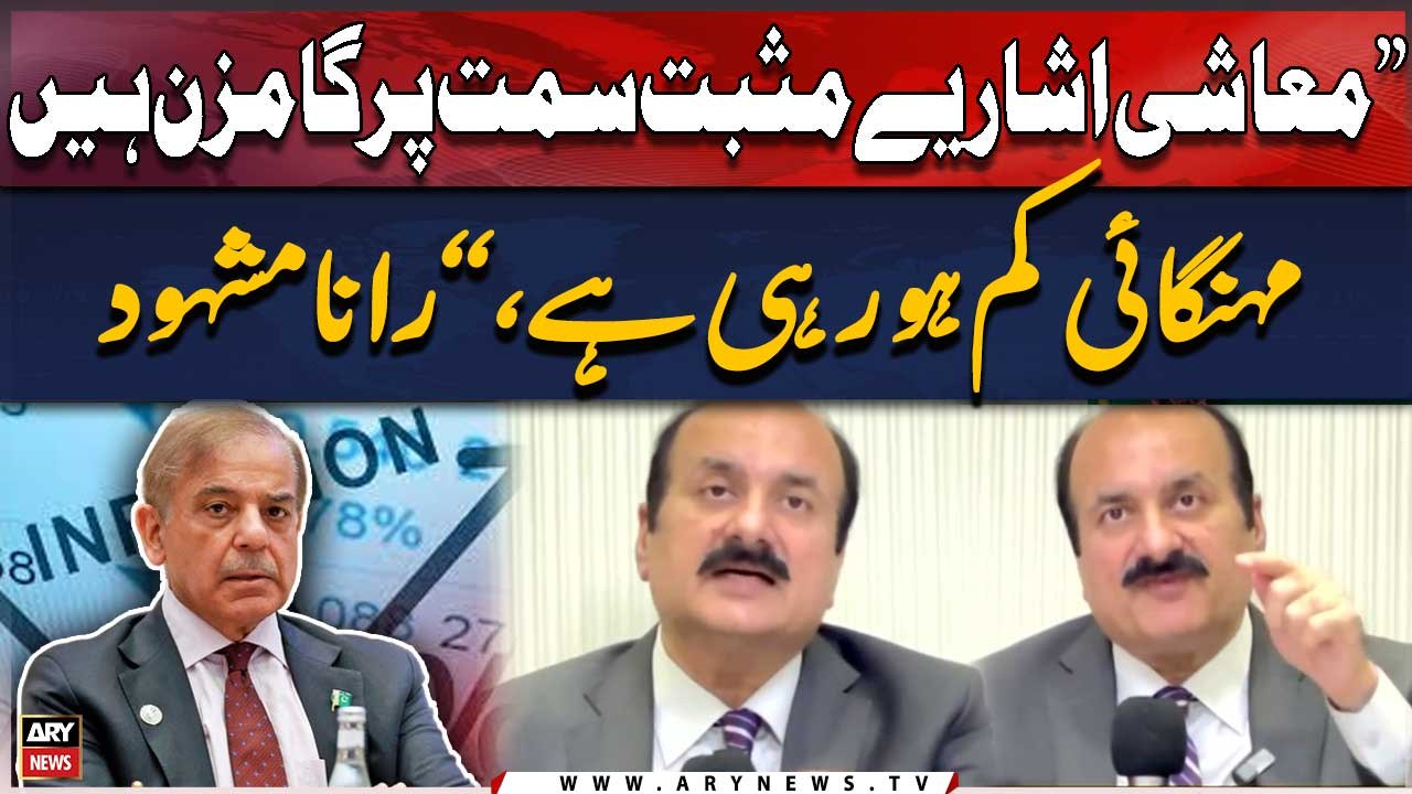 "Economic indicators are moving in a positive direction," Rana Mashood