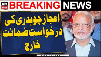 PTI leader Ejaz Chaudhry's bail plea rejected