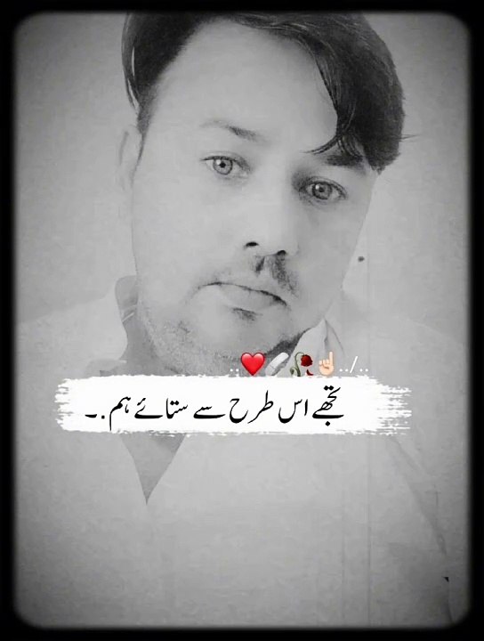 Poetry