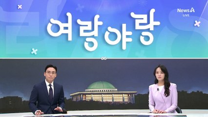 [여랑야랑]수미 테리, 뭘 했길래?