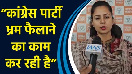 Population Control पर Congress पार्टी भ्रम फैलाने का काम कर रही है: Neha Bagga