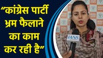 Population Control पर Congress पार्टी भ्रम फैलाने का काम कर रही है: Neha Bagga