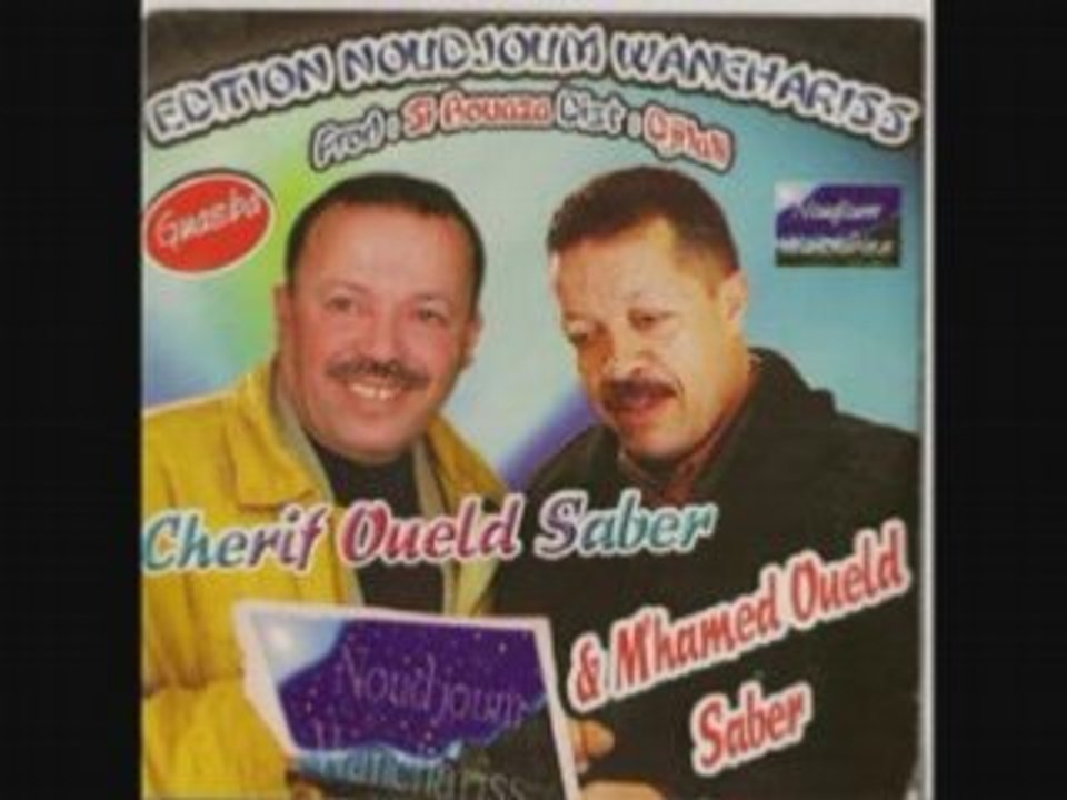 Cherif et mhamed oueld saber 2