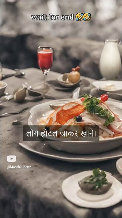 मासूमियत की भी हद होती है wait for end  #viral #fuunyvideo #mastiqueenz #shorts #shortsfeed #comedy (6)