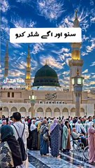 Huzoor Pak(صل الله عليه وآله وسلم) ka Haj k moky py akhri khutba❤️❤️❤️