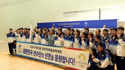 파리올림픽 본단 출국…삐약이 신유빈 “신나고 울컥할 것”