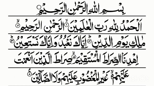 Surah Al-Fatiha|سورہ الفاتحہ|Full with Arabic (HD)text|Beautiful Voice Quran Recitation|#surahfatiha#quran#surahrecitation