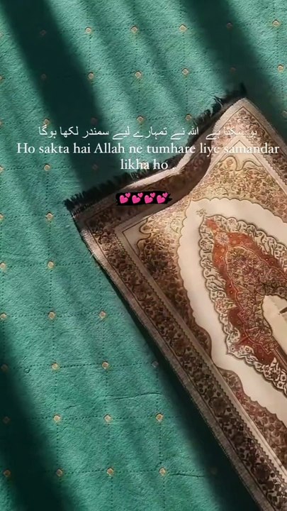 #loveislam