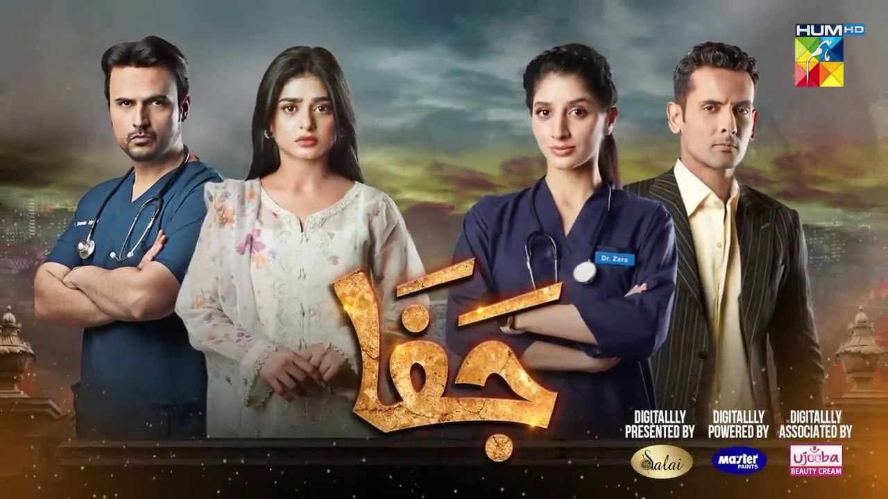 Jafaa - Ep 09 - [CC] 19th July 2024 - Sponsored By Salai, Masterpaints & Ujooba Beauty Cream, HUM TV