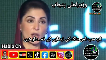 Tải video: سپریم کورٹ کا فیصلہ غیر مستحکم قرار