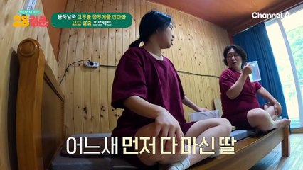↖요요 탈출 프로젝트↗ 고무줄 몸무게 해결을 위한 단식원 방문(?)
