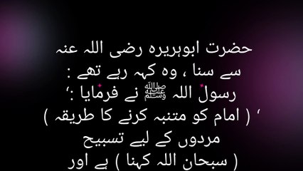 Welcome to my channel NA Islamic 19