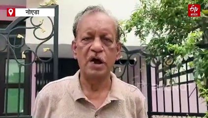 नोएडा में व्यक्ति को भेजा गया 4 करोड़ रुपये का बिजली का बिल, मैसेज देखकर उड़े होश