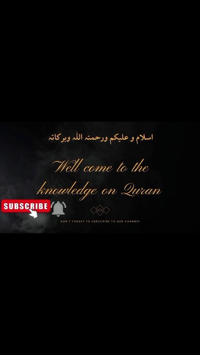 Islamic knowledge questions answers full video on YouTube link in bio