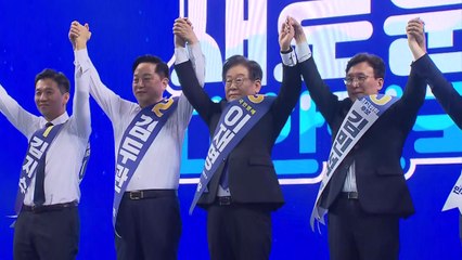 민주당 제주·인천 경선...이재명 90.75%, 김두관 7.96% / YTN